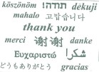 merci-en-toutes-langues
